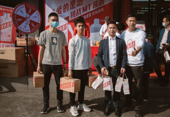 新酱酒正流行  美宜佳单店日销666瓶 企业产品 第4张