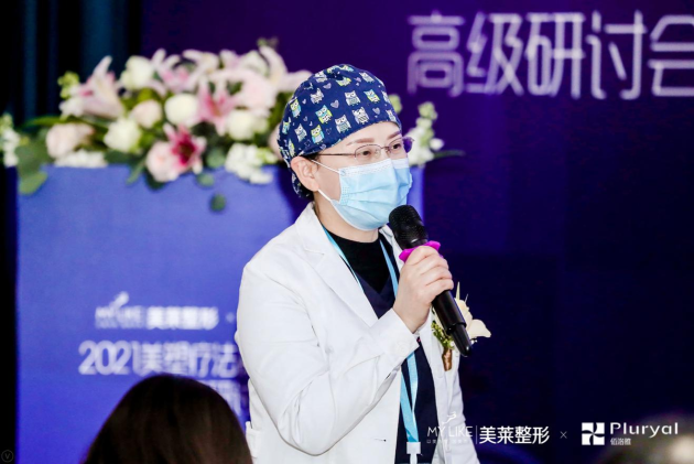 美莱集团&卢森堡·佰洛雅，为您诠释全新的中胚层美塑抗衰理念 企业动态 第2张