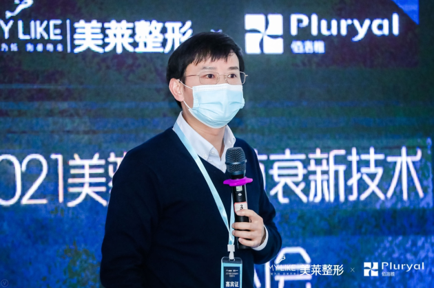 美莱集团&卢森堡·佰洛雅，为您诠释全新的中胚层美塑抗衰理念 企业动态 第3张