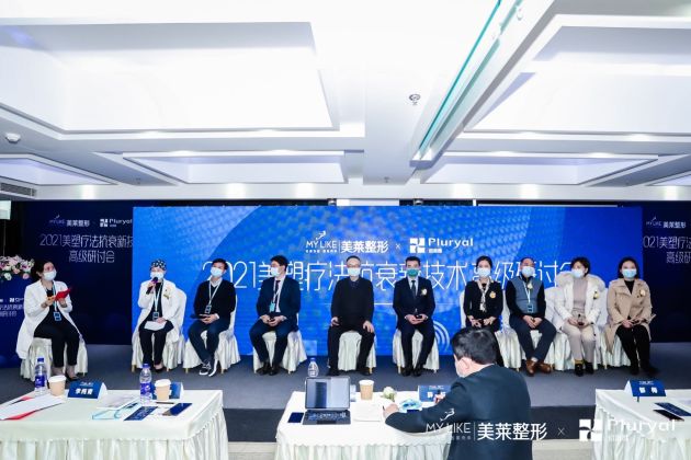 美莱集团&卢森堡·佰洛雅，为您诠释全新的中胚层美塑抗衰理念 企业动态 第7张