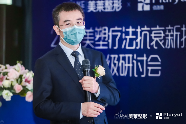 美莱集团&卢森堡·佰洛雅，为您诠释全新的中胚层美塑抗衰理念 企业动态 第6张