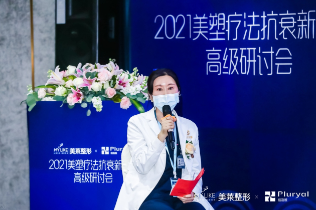 美莱集团&卢森堡·佰洛雅，为您诠释全新的中胚层美塑抗衰理念 企业动态 第8张