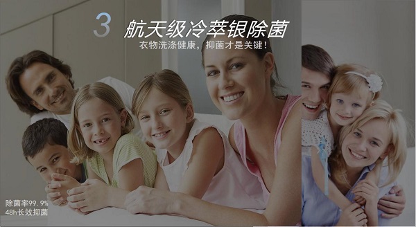 换季洗衣问题多 COLMO AI超感知·星图系列开启全方位智能洗烘模式 企业产品 第4张