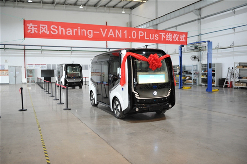 全国政协委员、东风公司董事长竺延风：优化发展环境，推进智能网联汽车商业化落地 汽车频道 第2张