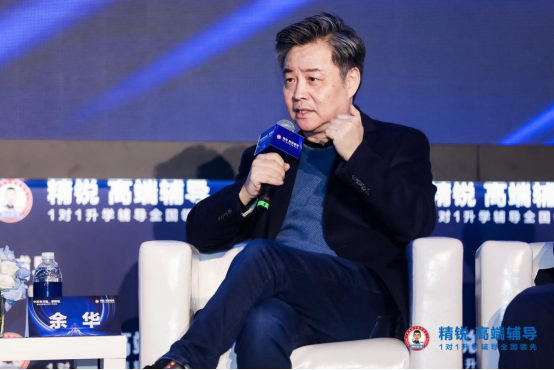 精锐推出中高考高端定制课程，作家余华、教授刘擎点赞 教育培训 第2张