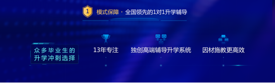 精锐推出中高考高端定制课程，作家余华、教授刘擎点赞 教育培训 第5张