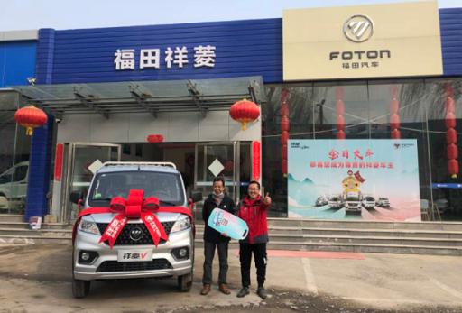 从轻卡到微卡 十几年老司机最终选择了祥菱V3 汽车频道 第1张 从轻卡到微卡 十几年老司机最终选择了祥菱V3 汽车频道 第1张