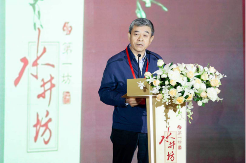 水井坊成都论坛召开，成都“酒城共生”启新篇 企业动态 第4张