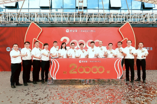 美宜佳联手酣客主办首届“万人酱酒节”，要让五亿酒友“爱的是酱酒” 企业动态 第6张