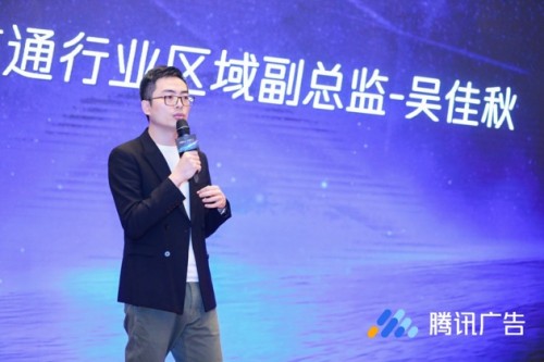 北岸中通获腾讯广告华南一区唯一授权服务商授牌 企业动态 第2张