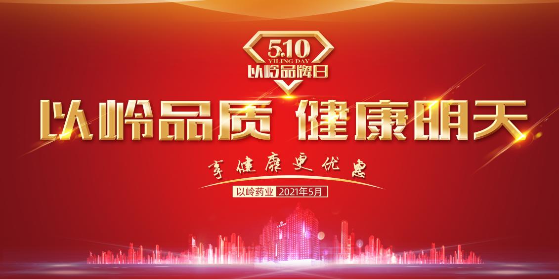 直播预告|妈妈遭遇神经衰弱?专家为您支招 健康养生 第2张 直播预告|妈妈遭遇神经衰弱?专家为您支招 健康养生 第2张