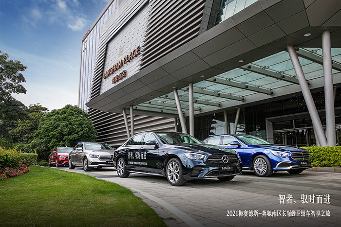 大有新“E”，奔驰诠释豪华驾乘新可能 汽车频道 第1张