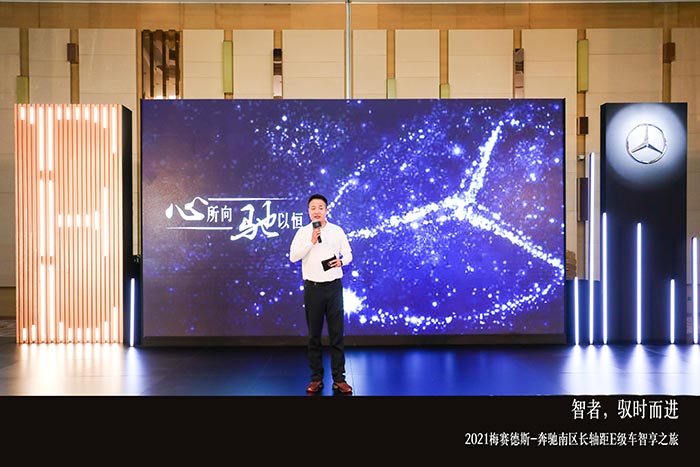 大有新“E”，奔驰诠释豪华驾乘新可能 汽车频道 第3张