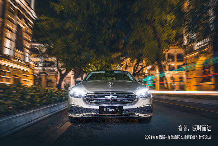 大有新“E”，奔驰诠释豪华驾乘新可能 汽车频道 第6张