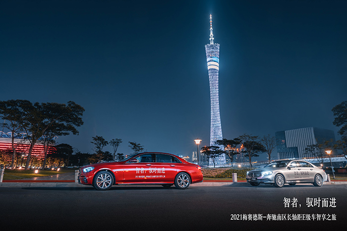 大有新“E”，奔驰诠释豪华驾乘新可能 汽车频道 第9张