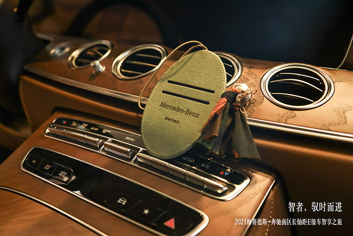 大有新“E”，奔驰诠释豪华驾乘新可能 汽车频道 第8张