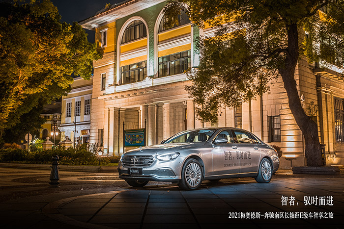 大有新“E”，奔驰诠释豪华驾乘新可能 汽车频道 第11张