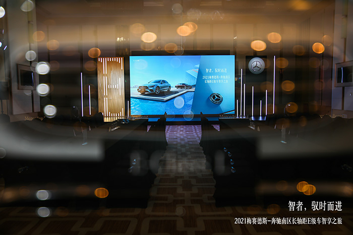 大有新“E”，奔驰诠释豪华驾乘新可能 汽车频道 第12张