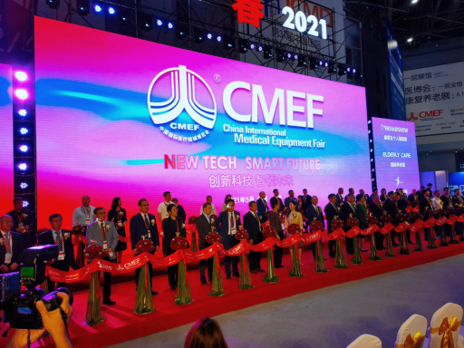 第84届中国国际医疗器械展在上海举行，众多呼吸机氧气机品牌亮相