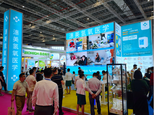 第84届中国国际医疗器械展在上海举行，众多呼吸机氧气机品牌亮相 国内会展 第2张
