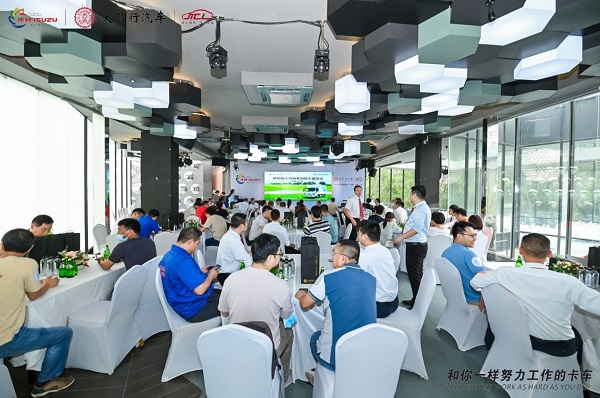 铃聚季 庆铃五十铃M系列轻卡品鉴会广州隆重举办 汽车频道 第3张