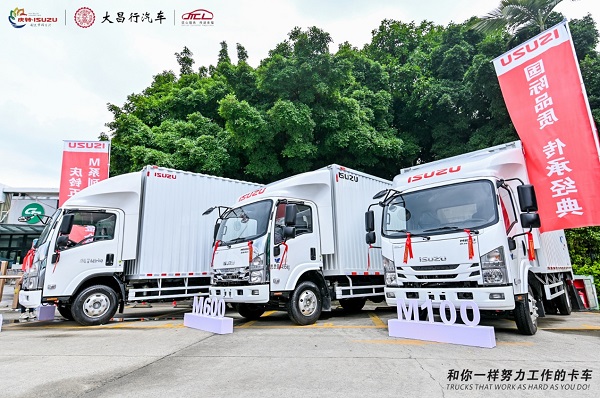 铃聚季 庆铃五十铃M系列轻卡品鉴会广州隆重举办 汽车频道 第11张