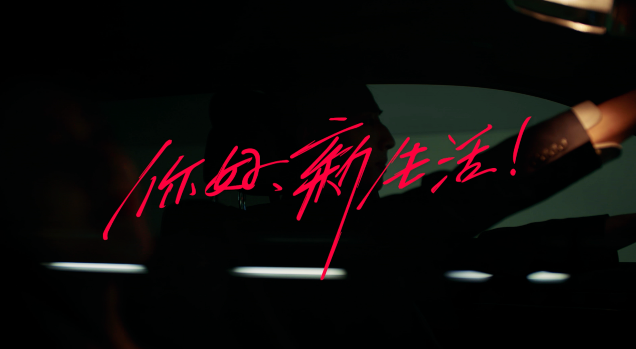 图片2.png 一封来自长城的情书,天猫携手千家品牌表白新生活 电商网购 第2张 一封来自长城的情书,天猫携手千家品牌表白新生活 电商网购 第2张