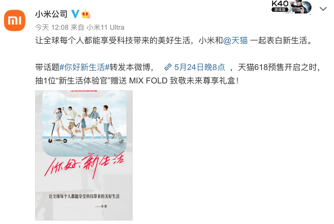 图片6.png 一封来自长城的情书,天猫携手千家品牌表白新生活 电商网购 第6张 一封来自长城的情书,天猫携手千家品牌表白新生活 电商网购 第6张