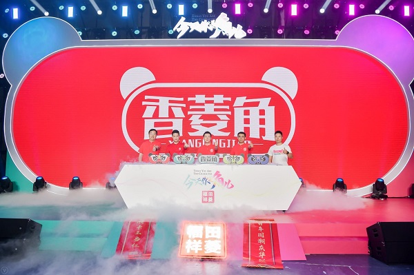 百城万人520  福田祥菱微卡行业第一个「潮创」宠粉节 汽车频道 第5张