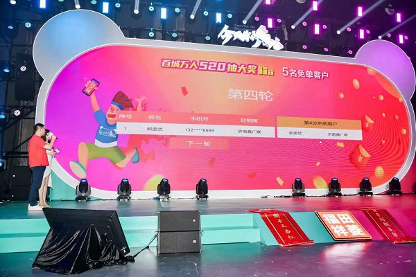 百城万人520  福田祥菱微卡行业第一个「潮创」宠粉节 汽车频道 第8张