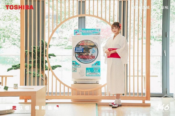 你所需的它都有！东芝X9打造更加全面的洗涤体验 数码家电 第1张