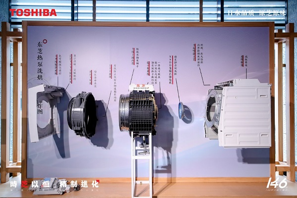 你所需的它都有！东芝X9打造更加全面的洗涤体验 数码家电 第3张