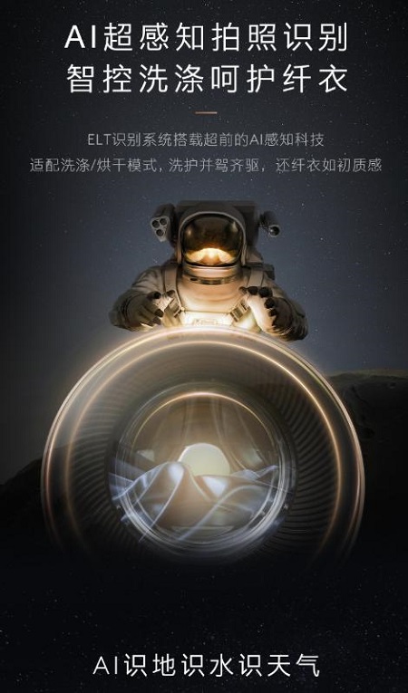 想要hold住职场菁英形象，COLMO星图系列必不可少 数码家电 第2张