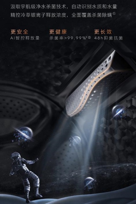 想要hold住职场菁英形象，COLMO星图系列必不可少 数码家电 第4张