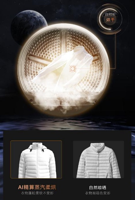 想要hold住职场菁英形象，COLMO星图系列必不可少 数码家电 第5张