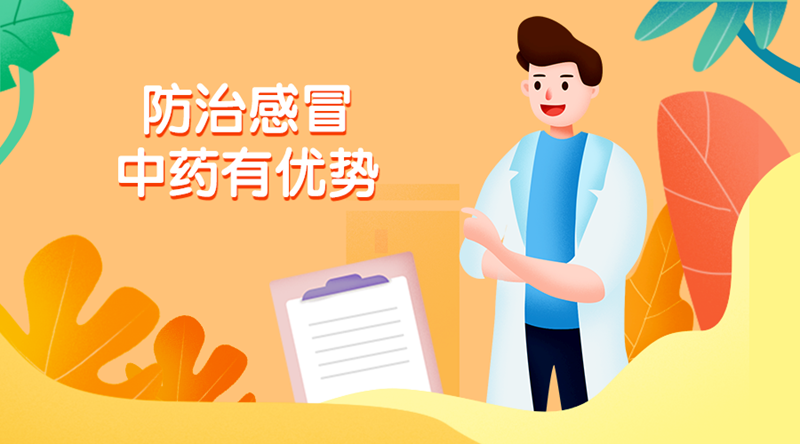 作为家庭常备药,连花清瘟优势在哪里? 新闻资讯 作为家庭常备药,连花清瘟优势在哪里? 新闻资讯