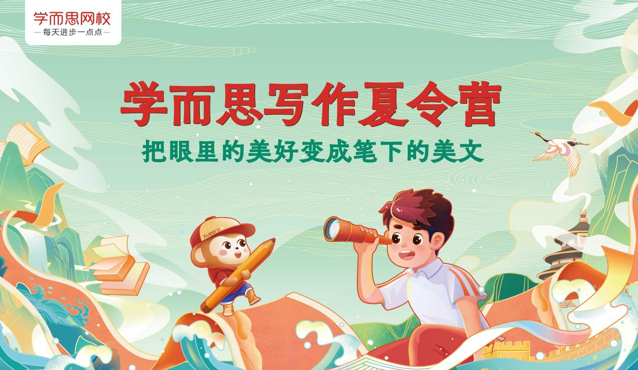 “笔尖上的少年”征文活动正式启动 周国平等文学名家任导师 新闻资讯 第2张