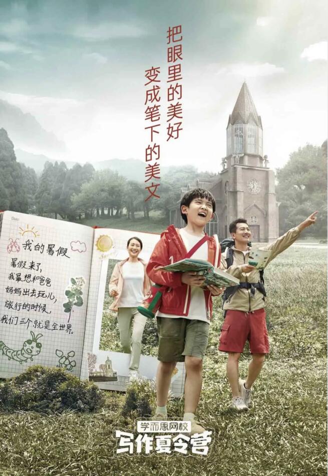 “笔尖上的少年”征文活动正式启动 周国平等文学名家任导师 新闻资讯 第3张