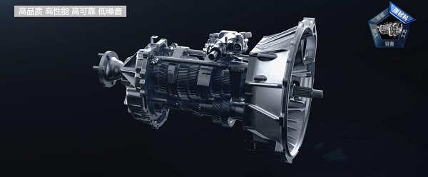 庆铃36年勇为标杆 新四化迎潮而立谋新局 汽车频道 第6张 庆铃36年勇为标杆 新四化迎潮而立谋新局 汽车频道 第6张