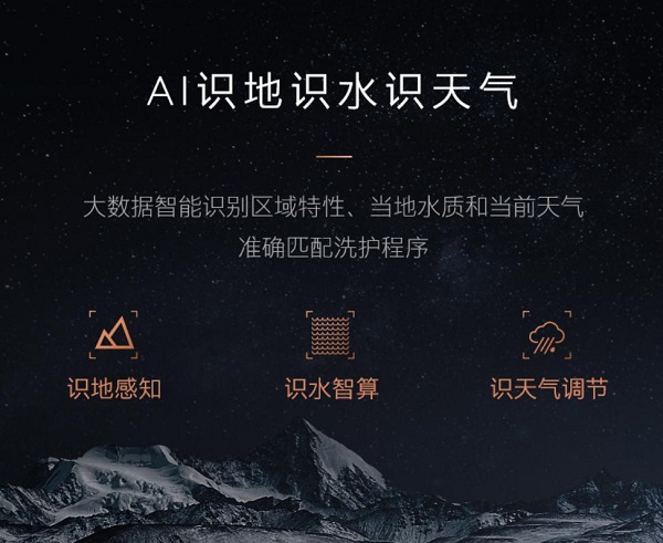 以科技赋能生活,COLMO星图系列为你打造专属私人订制洗烘服务 广州资讯 第2张 以科技赋能生活,COLMO星图系列为你打造专属私人订制洗烘服务 广州资讯 第2张