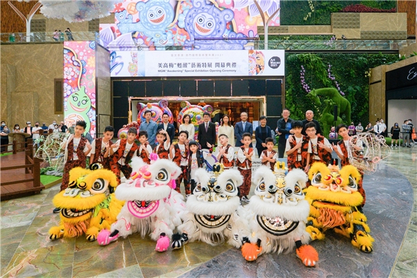 美高梅隆重呈献《苏醒》艺术特展暨大湾区当代艺术论坛 新闻资讯 第1张 美高梅隆重呈献《苏醒》艺术特展暨大湾区当代艺术论坛 新闻资讯 第1张