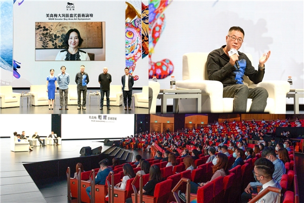 美高梅隆重呈献《苏醒》艺术特展暨大湾区当代艺术论坛 新闻资讯 第4张 美高梅隆重呈献《苏醒》艺术特展暨大湾区当代艺术论坛 新闻资讯 第4张