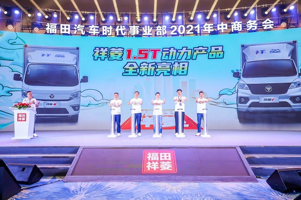 带“T”微卡 只选祥菱 祥菱1.5T动力微卡亮相厦门 汽车频道 第2张