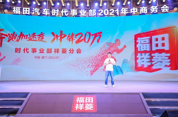 带“T”微卡 只选祥菱 祥菱1.5T动力微卡亮相厦门 汽车频道 第3张