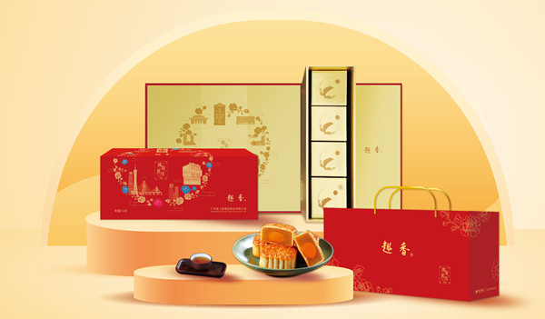 5.jpg 致敬梵高 | 趣香跨界玩转赏月 演绎不“梵”中秋 广州资讯 第5张 致敬梵高 | 趣香跨界玩转赏月 演绎不“梵”中秋 广州资讯 第5张