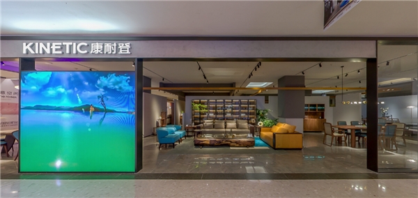 康耐登创立26周年!一个中国原创家具品牌崛起背后的真相 新闻资讯 第1张 康耐登创立26周年!一个中国原创家具品牌崛起背后的真相 新闻资讯 第1张