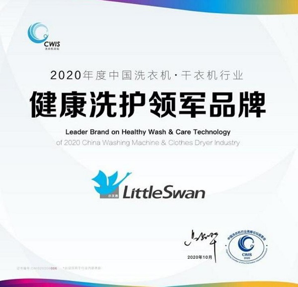 夏日母婴衣物洗烘无小事，小天鹅烘干机主打健康王牌 数码家电 第3张