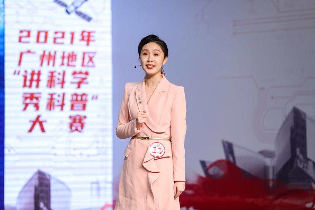 从人体健康到浩瀚宇宙，花城科普达人风采尽显 广州资讯 第2张