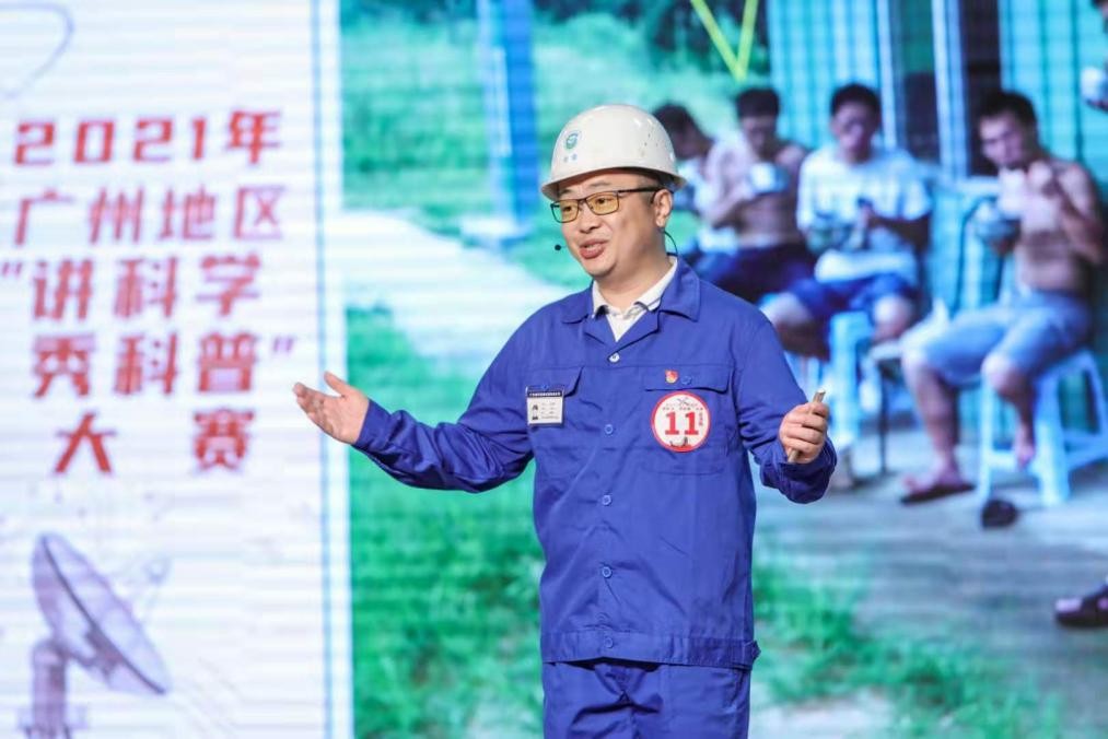 从人体健康到浩瀚宇宙，花城科普达人风采尽显 广州资讯 第7张