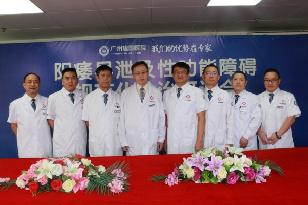 合影留念.jpg 北京大学吴阶平泌尿外科医学中心张志宏教授名医工作室落户广州建国医院 健康养生 第2张 北京大学吴阶平泌尿外科医学中心张志宏教授名医工作室落户广州建国医院 健康养生 第2张